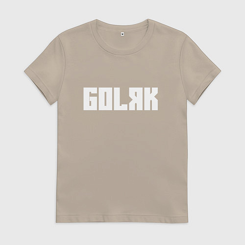 Женская футболка Голяк / Миндальный – фото 1