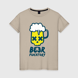 Футболка хлопковая женская Beer fucktory, цвет: миндальный