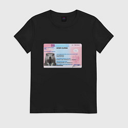 Футболка хлопковая женская Bobr kurwa passport, цвет: черный
