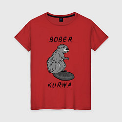 Футболка хлопковая женская Art Bobr kurwa, цвет: красный