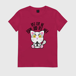 Футболка хлопковая женская Просто покорми меня и погладь, цвет: маджента