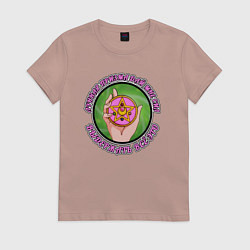 Футболка хлопковая женская Лунная призма дай мне сил, цвет: пыльно-розовый