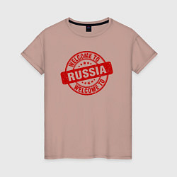 Футболка хлопковая женская Welcome Russia, цвет: пыльно-розовый