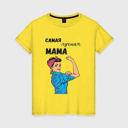 Женская футболка Самая лучшая мама - девушка ретро / Желтый – фото 1