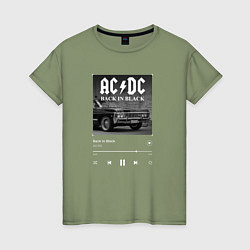 Футболка хлопковая женская Back in black - AC DC, цвет: авокадо