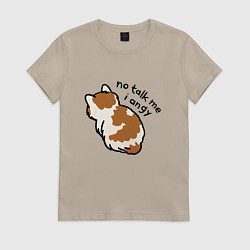 Женская футболка Не говори со мной я злой обиженный кот