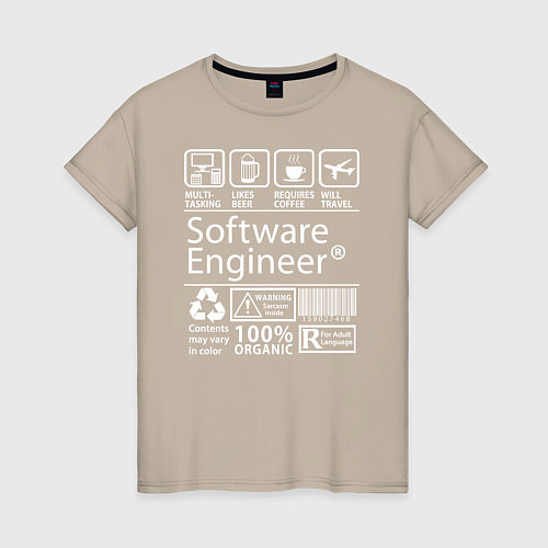 Женская футболка Программный инженер / Миндальный – фото 1