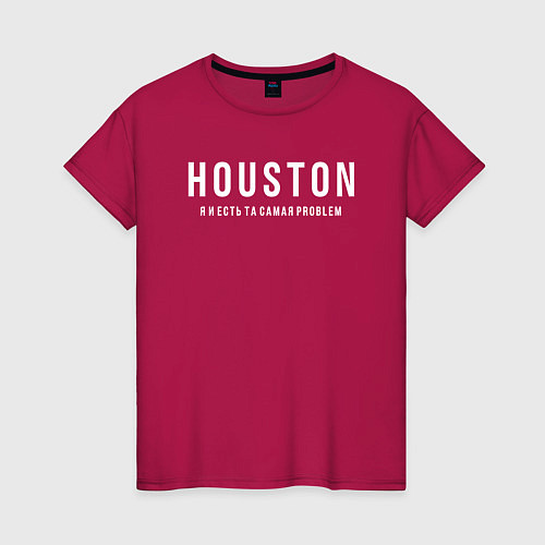 Женская футболка Хьюстон я и есть проблема / Маджента – фото 1