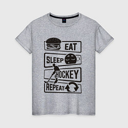 Футболка хлопковая женская Eat sleep hockey, цвет: меланж