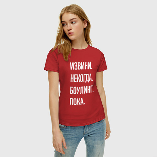 Женская футболка Извини, некогда: боулинг, пока / Красный – фото 3
