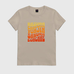 Футболка хлопковая женская Le sserafim k-idols, цвет: миндальный