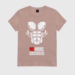 Футболка хлопковая женская Больше никаких оправданий, цвет: пыльно-розовый