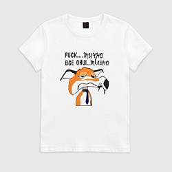 Футболка хлопковая женская Фактичный лис, цвет: белый