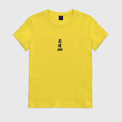 Футболка хлопковая женская Дзюдо иероглиф на спине, цвет: желтый