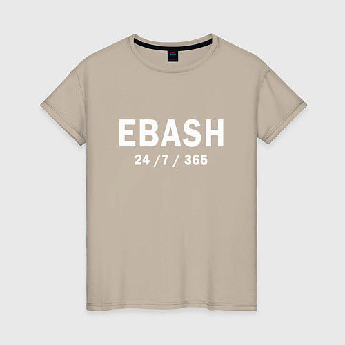 Женская футболка Ebash 247365 / Миндальный – фото 1