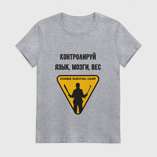 Женская футболка Контролируй мозги язык вес / Меланж – фото 1