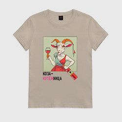 Футболка хлопковая женская Куза-кутёжница, цвет: миндальный