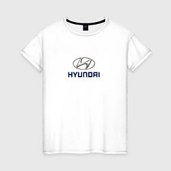 Футболка хлопковая женская Hyundai logo авто, цвет: белый