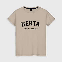 Футболка хлопковая женская Berta never alone - motto, цвет: миндальный