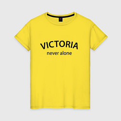 Футболка хлопковая женская Victoria never alone - motto, цвет: желтый