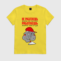 Футболка хлопковая женская Бульдог - философ, цвет: желтый