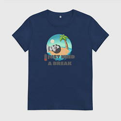 Футболка хлопковая женская Пора в отпуск, цвет: тёмно-синий