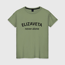 Футболка хлопковая женская Elizaveta never alone - motto, цвет: авокадо