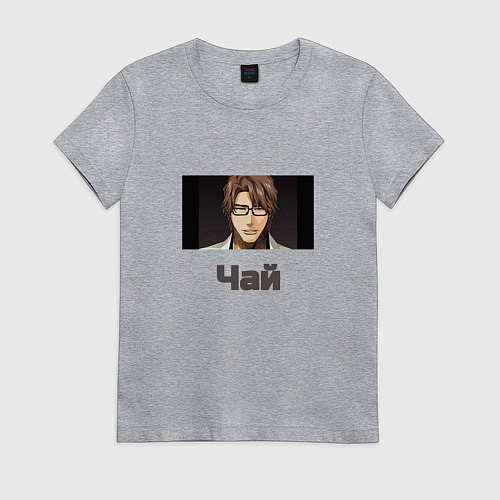 Женская футболка Капитан Айзен и чай / Меланж – фото 1