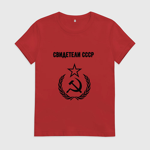 Женская футболка Свидетели СССР / Красный – фото 1