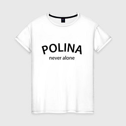 Футболка хлопковая женская Polina never alone - motto, цвет: белый