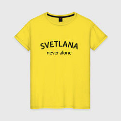 Футболка хлопковая женская Svetlana never alone - motto, цвет: желтый