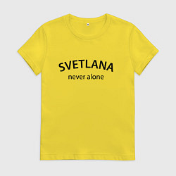 Футболка хлопковая женская Svetlana never alone - motto, цвет: желтый