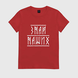 Футболка хлопковая женская Знай наших - рунический текст, цвет: красный