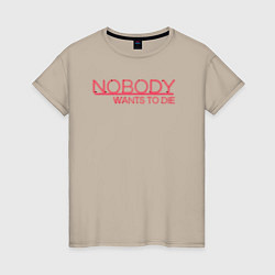 Футболка хлопковая женская Nobody wants to die logo, цвет: миндальный