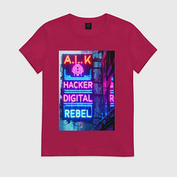 Футболка хлопковая женская Ai hacker digital rebel - neon glow, цвет: маджента