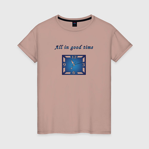 Женская футболка All in good time / Пыльно-розовый – фото 1