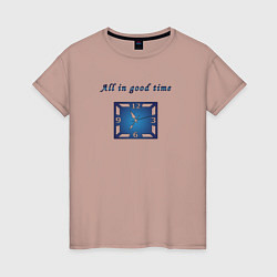 Футболка хлопковая женская All in good time, цвет: пыльно-розовый