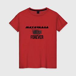 Футболка хлопковая женская Махачкала forever, цвет: красный