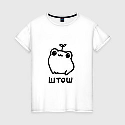 Женская футболка Милая смешная лягушка штош
