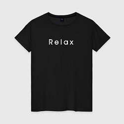 Футболка хлопковая женская Relax life, цвет: черный