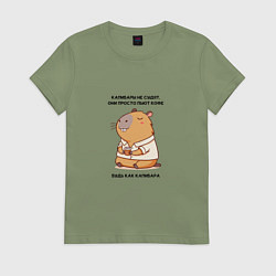 Женская футболка Забавная капибара с кофе будь как капибара