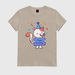 Футболка хлопковая женская Котик поздравляет с днём рождения, цвет: миндальный