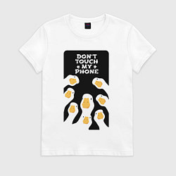 Футболка хлопковая женская Гуси - не трогай мой телефон, цвет: белый