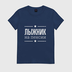 Футболка хлопковая женская Лыжник - на пенсии, цвет: тёмно-синий