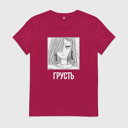 Женская футболка Шань Хэ Shenhe / Маджента – фото 1