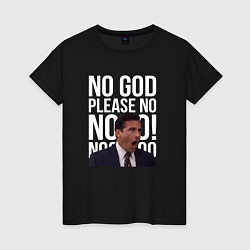 Футболка хлопковая женская No god please no - the office, цвет: черный