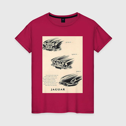 Женская футболка Автомобиль Jaguar / Маджента – фото 1