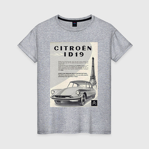 Женская футболка Автомобиль Citroen / Меланж – фото 1