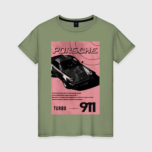 Женская футболка Porsche 911 авто / Авокадо – фото 1