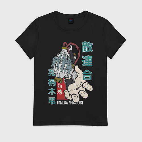 Женская футболка Моя геройская академия Shigaraki Tomura / Черный – фото 1